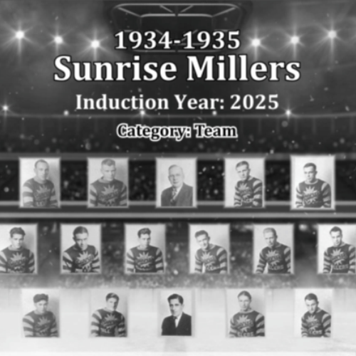 Sunrise_Millers_500x500